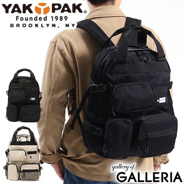 最大p35 3 9 9 59迄 商品レビューで 5 ヤックパック リュック Yakpak バックパック ボックスポケットバックパック Box Pockeの通販はau Pay マーケット ギャレリア バッグ ラゲッジ