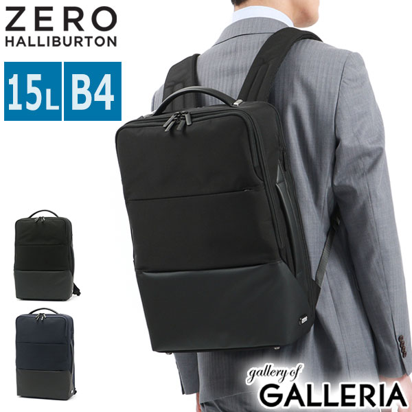 ゼロハリバートン ZERO HALLIBURTON Z PACK TYPE-F リュックサック A4