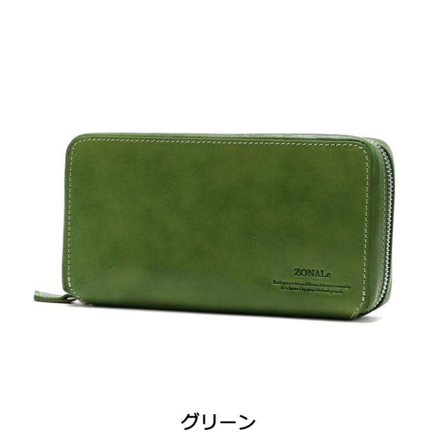 最大30%還元★5/3限定｜【5％OFFクーポン】【商品レビューで＋5％】ゾナール 長財布 ZONALe 小銭入れ付き 財布 RENZINA レンジナ ラウンドファスナー 長財布 大容量 革 本革 31087_4