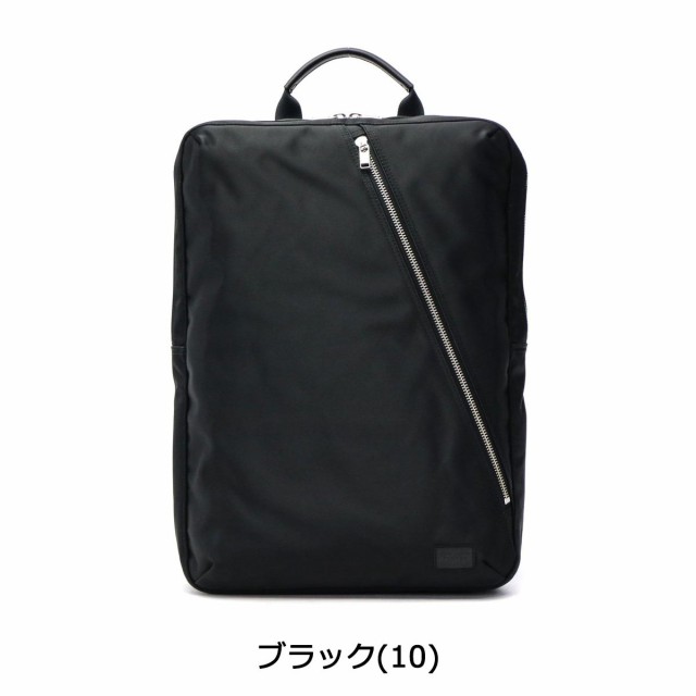 ポーター リフト デイパック 822-05440 吉田カバン PORTER リュック