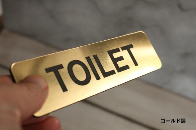アクリル製 ドアプレート◇STAFF ONLY/TOILET◇木目調/シルバー