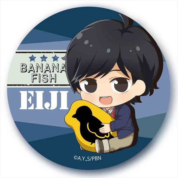 送料無料 Banana Fish バナナフィッシュ ぎゅぎゅっと 缶バッチ 缶バッジ 奥村英二 新品 の通販はau Pay マーケット ｍｕｓｅ ｃｏｍ