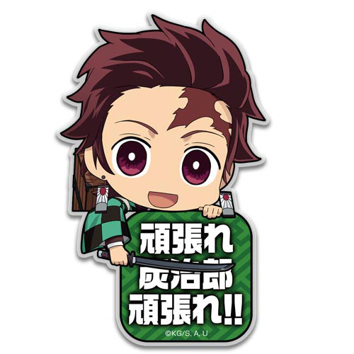 送料無料 鬼滅の刃 アクリルピョコッテ 竈門炭治郎 新品 の通販はau Pay マーケット ｍｕｓｅ ｃｏｍ