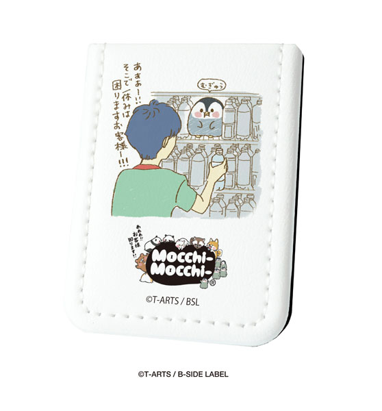 送料無料 あああ お客様困ります レザーフセンブック 付箋 01 コマデザイン ペンギン 新品 の通販はau Pay マーケット ｍｕｓｅ ｃｏｍ