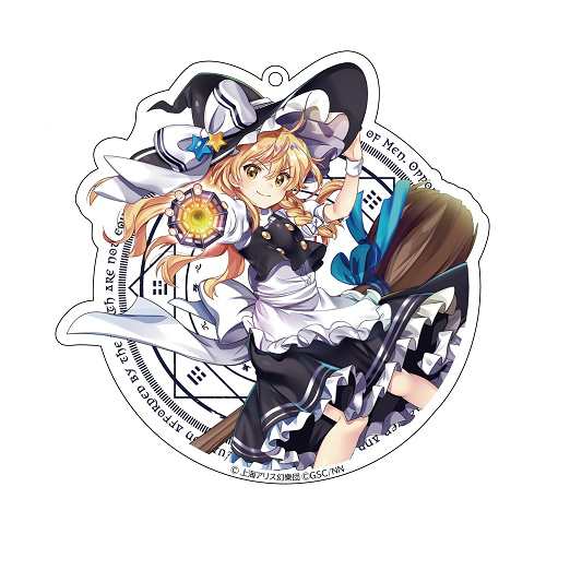 送料無料 東方lostword ビッグアクリルキーホルダー 霧雨魔理沙 新品 の通販はau Pay マーケット ｍｕｓｅ ｃｏｍ