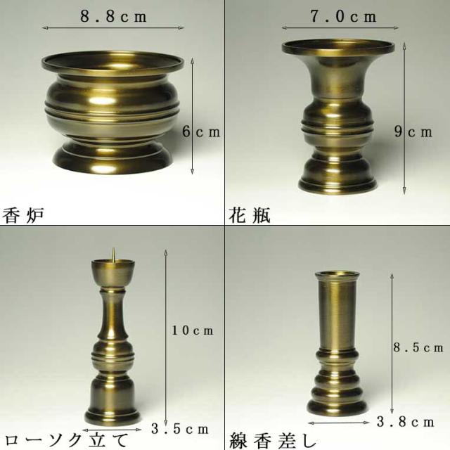 家具調仏壇によく合う高級モダン仏具【新天杵型3.0寸　ダークブラウン】送料無料_3