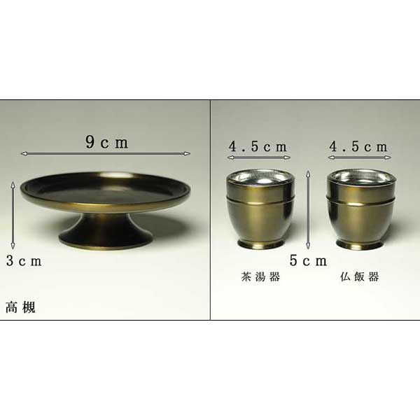 家具調仏壇によく合う高級モダン仏具【新天杵型3.0寸　ダークブラウン】送料無料_4