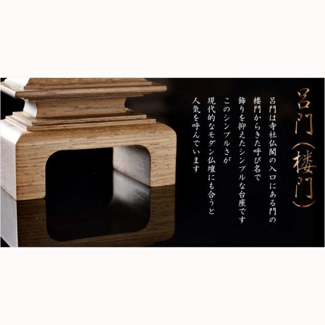 唐木位牌【天然木・紫檀総無垢　二重呂門位牌　初雁（はつかり）3.5寸】仏壇・位牌　送料無料