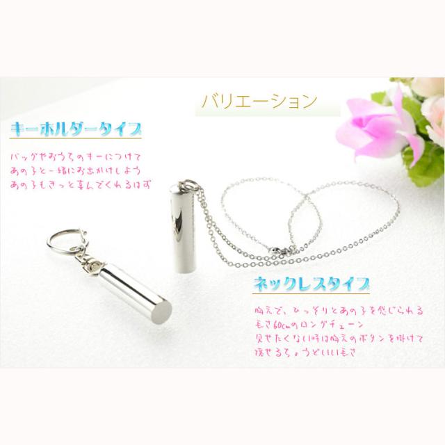 手元供養 名前入りオーダーメイド エンジェルウィング 天使の翼 チタン合金遺骨カプセル ネコポス便送料無料 ペット用品 仏具 の通販はau Pay マーケット 仏壇仏具の仏縁堂