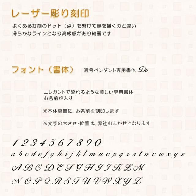手元供養 イニシャル入りオーダーメイド エンジェルウィング 天使の翼 チタン合金 遺骨ペンダント ツイスト ネコポス便送料無料の通販はau Pay マーケット 仏壇仏具の仏縁堂