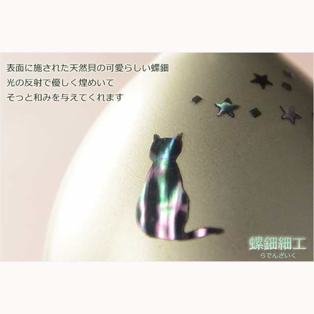 国産仏具：【クロッシュ シルバーブラスト 螺鈿細工・星と猫のモチーフ】リン・お鈴 ペット用仏具 送料無料の通販はau PAY マーケット 仏壇仏具の仏縁堂  au PAY マーケット－通販サイト