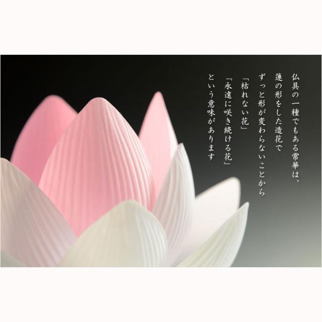 盆提灯【霊前灯・蓮華灯（常華）：夏澄（かすみ）一対（2個
