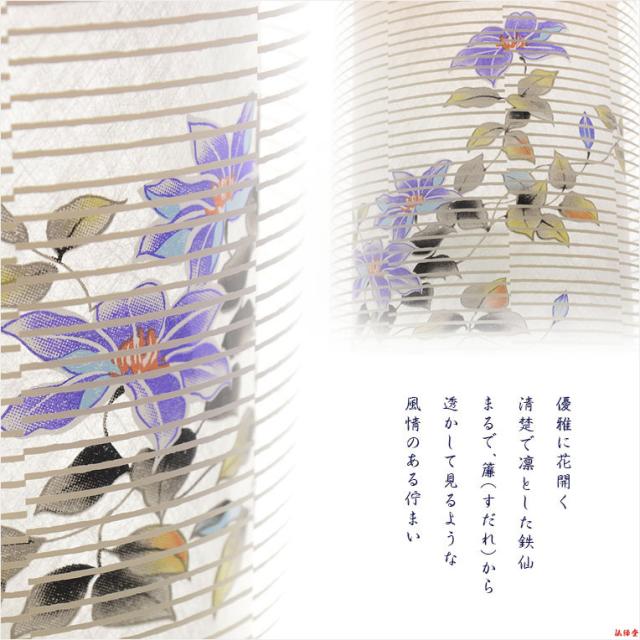 国産・お盆提灯【モダン提灯：三夏（みか）1号・鉄仙】盆提灯　盆飾り　新盆　初盆　お盆・お彼岸・盆棚・仏具　送料無料
