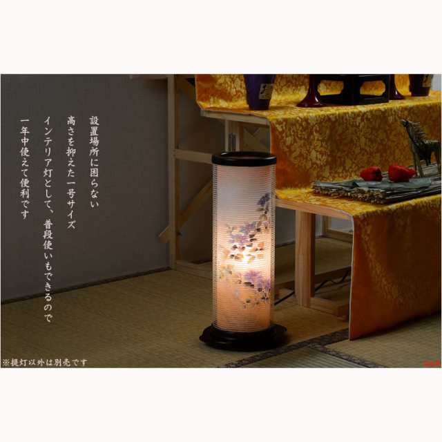 国産・お盆提灯【モダン提灯：三夏（みか）1号・鉄仙】盆提灯　盆飾り　新盆　初盆　お盆・お彼岸・盆棚・仏具　送料無料