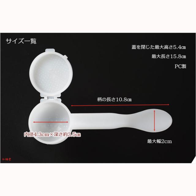 美術品・アンティーク・コレクション 【修縁堂】仏教法具 飯器 1対の
