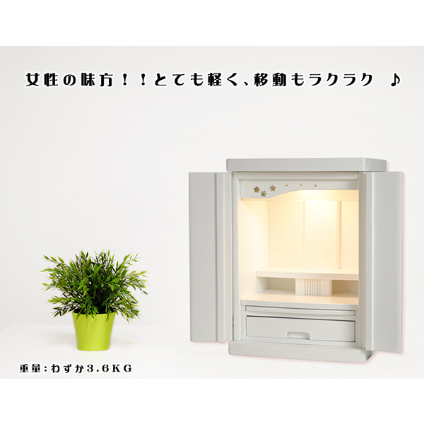 軽い白仏壇【新未来15号・ホワイト色】LED照明付き・桜欄間・曇り