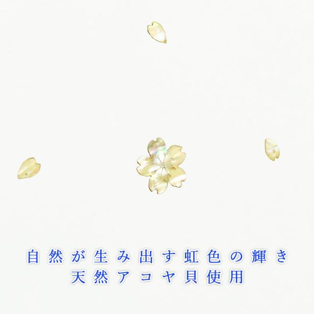 モダン仏壇【ミニ仏壇・仮納骨壇：新・彩音18号　コットンホワイト】桜螺鈿　小型仏壇　お得なバリュープライス　送料無料_2