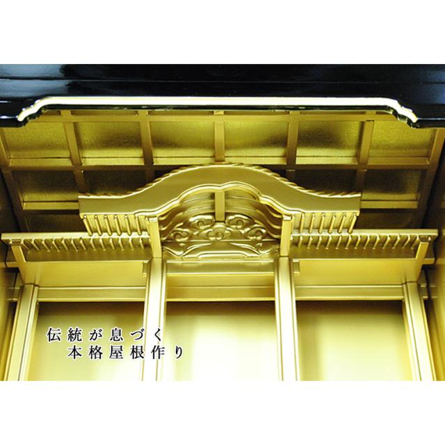 塗りモダン仏壇【錦秋（きんしゅう）22号】豪華な蒔絵がポイント・金仏壇・小型仏壇・ミニ仏壇・上置き仏壇・送料無料_6