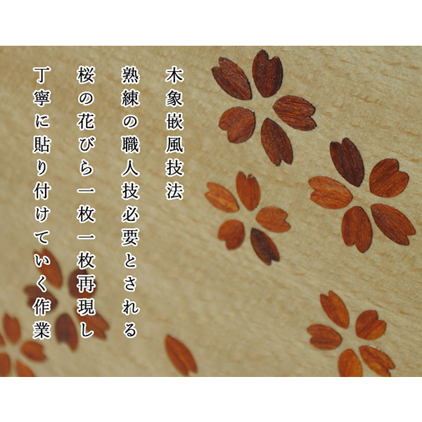 手元供養・仏壇【メモリアルボックス　桜柄木工象嵌風：桜庵（さくらあん）ブナ材】骨壷　遺品　オープン仏壇　ミニ仏壇　送料無料_3