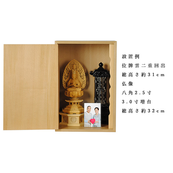 手元供養・仏壇【メモリアルボックス　桜柄木工象嵌風：桜庵（さくらあん）ブナ材】骨壷　遺品　オープン仏壇　ミニ仏壇　送料無料_6