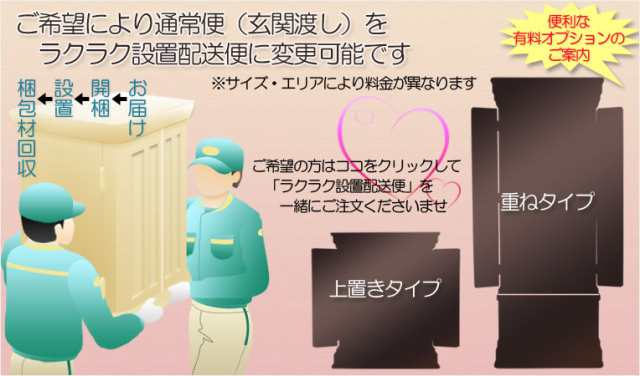 国産仏壇台【3連チェスト型仏壇台：オデット タモ杢 ダークブラウン