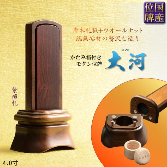 単品28個セット 日本香堂 ハーブ&アース バンブーインセンス レモングラス 代引不可 日本香堂　お香　H＆E（ハーブ＆アース）　バンブーインセンス　20本入　5種 | sankodoshop powered by BASE