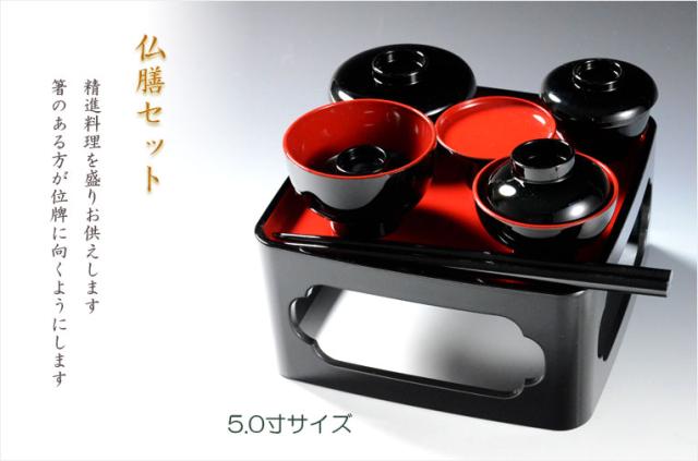 初めてのお盆〜毎年使える【豪華：新盆セット＋掛布付き盆棚・篝二段風水イエロー G2Y】お盆・新盆・初盆　提灯　ちょうちん　牛馬　迎え火　送り火　お盆飾り　祭壇　盆棚　精霊棚　仏壇　送料無料