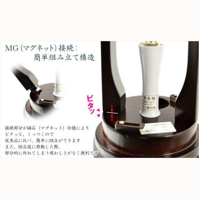 高級盆提灯【岐阜提灯：簡単マグネット機構・天然木・絹一重張り　山水・遠山に三重塔　回転筒11号】お盆用品　仏具　お盆　初盆　新盆　初盆飾り　新盆飾り　命日　仏壇　送料無料