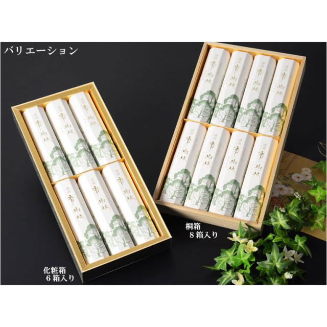 進物用線香【香樹林：高級逸品「白壇」の香り 8箱入りセット 豪華桐箱 