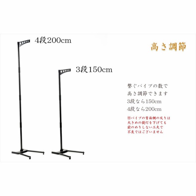 お盆用品・盆ちょうちん【簡単組立：高さ調節（150cm/200cm）PC製 提灯