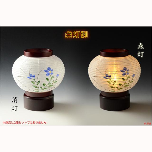 お盆提灯 仏縁堂セレクト 国産八女提灯 卓上ミニ提灯 小夏 こなつ 絹張り 手描き絵 桔梗 送料無料 お盆飾りの通販はau Pay マーケット 仏壇仏具の仏縁堂