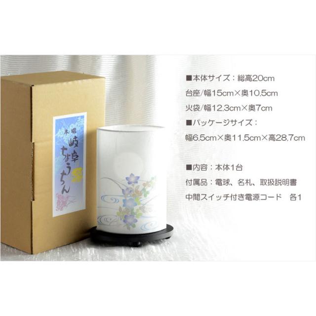 盆提灯 品2台 仏壇屋 滝田商店 盆提灯 コンパクト 初盆セット 新盆セット