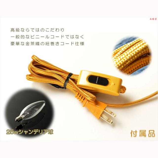 お盆提灯【本美濃和紙使用　高級モダン岐阜提灯：白露（しらつゆ）枝垂れ桜】盆提灯　モダン提灯　ちょうちん　盆飾り　和紙　　新盆　初盆　送料無料_16