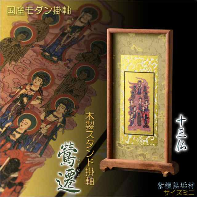 で正統な黒檀の紫光檀仏珠木製手串は質の古