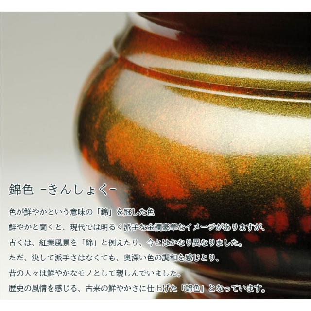 国産仏具【京丸ダルマ型仏具:龍仙（りゅうせん）高岡製5具足セット 錦色 2.5寸】仏壇用仏具 真鍮製　送料無料