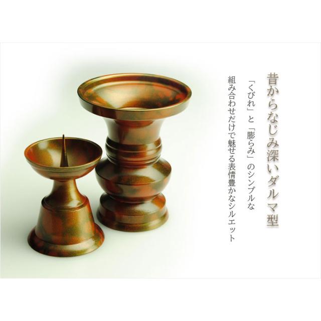 国産仏具【京丸ダルマ型仏具:龍仙（りゅうせん）高岡製5具足セット 錦色 2.5寸】仏壇用仏具 真鍮製　送料無料