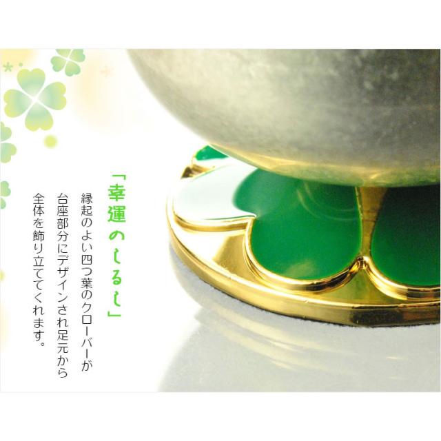 国産仏具【幸せの象徴クローバーデザイン：幸尊りん（こうそんりん）専用リン棒付　銀バレル　グリーン 1.8寸】仏壇仏具　現代調おりん リン 鐘 鈴磬　送料無料