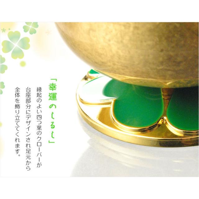 国産仏具【幸せの象徴クローバーデザイン：幸尊りん（こうそんりん）専用リン棒付　金バレル　ピンク 1.8寸】仏壇仏具　現代調おりん リン 鐘 鈴磬　送料無料