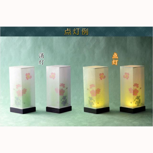 国産・お盆提灯【モダン京提灯：卓上LED電池式　秋明菊（しゅうめいぎく）木製台1対（2個入り）】ぼんぼり　インテリア提灯　霊前灯　盆飾り　和照灯　仏壇　仏具　送料無料_1