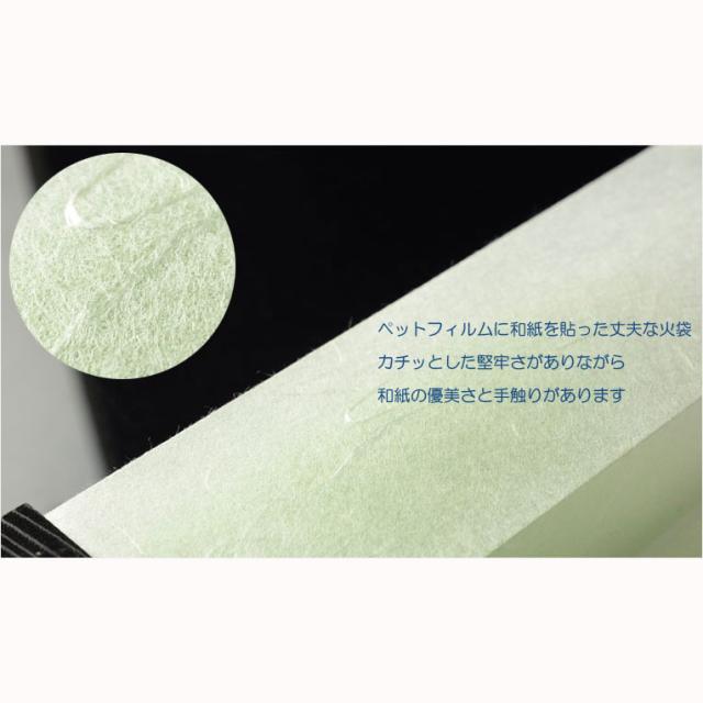 国産・お盆提灯【モダン京提灯：卓上LED電池式　秋明菊（しゅうめいぎく）木製台1対（2個入り）】ぼんぼり　インテリア提灯　霊前灯　盆飾り　和照灯　仏壇　仏具　送料無料_3