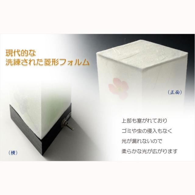 国産・お盆提灯【モダン京提灯：卓上LED電池式　秋明菊（しゅうめいぎく）木製台1対（2個入り）】ぼんぼり　インテリア提灯　霊前灯　盆飾り　和照灯　仏壇　仏具　送料無料_4