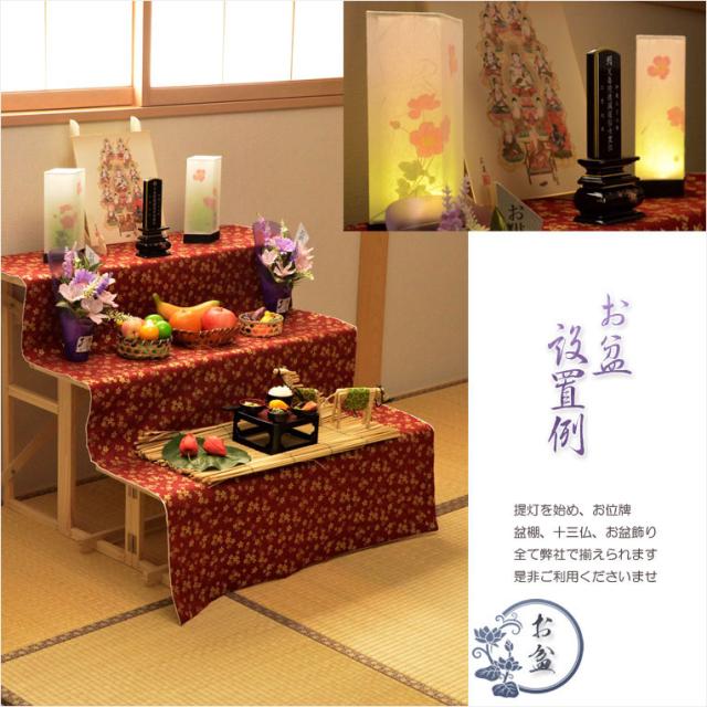 国産・お盆提灯【モダン京提灯：卓上LED電池式　秋明菊（しゅうめいぎく）木製台1対（2個入り）】ぼんぼり　インテリア提灯　霊前灯　盆飾り　和照灯　仏壇　仏具　送料無料_9