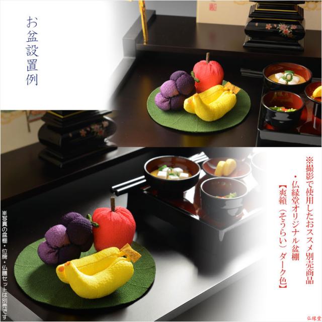 精進料理《03》ちりめん細工 ハンドメイド