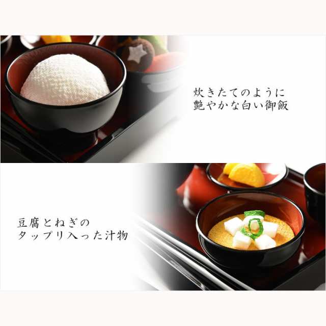 国産お盆飾り【京都ちりめん細工＋仏膳セット 精進料理付きお供え7点セット：黒塗り・内朱 5.0寸】お盆 お彼岸 法事 送料無料の通販はau PAY  マーケット - 仏壇仏具の仏縁堂 | au PAY マーケット－通販サイト