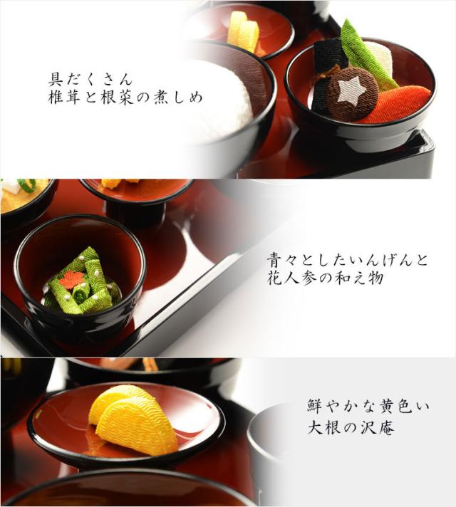 国産お盆飾り【京都ちりめん細工＋仏膳セット 精進料理付きお供え7点セット：黒塗り・内朱　5.0寸】お盆　お彼岸　法事　送料無料