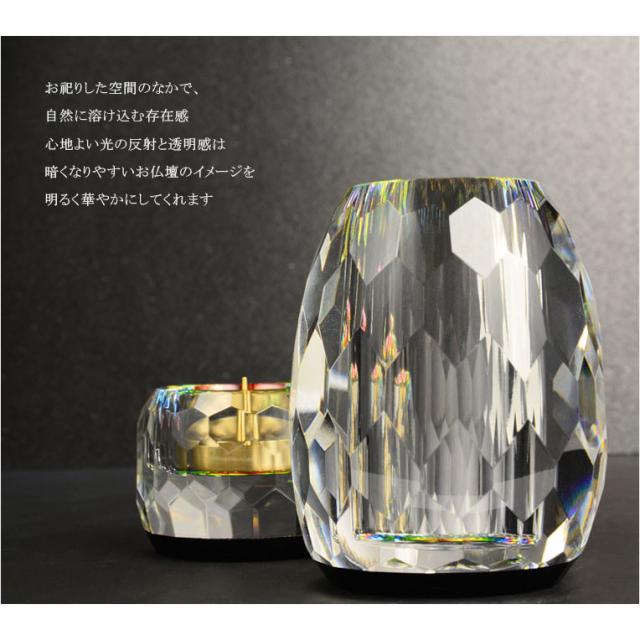 自然で開放的な透明感【クリスタル仏具：Dream(ドリーム) キュート　レインボー　2.5寸 5具足セット】透明クリスタルガラス 化粧箱入り 仏壇 仏具 送料無料