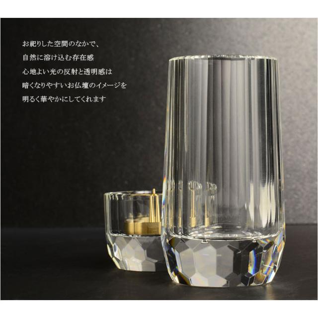 自然で開放的な透明感【クリスタル仏具：Dream(ドリーム) スタイリッシュ　クリア　2.5寸 5具足セット】透明クリスタルガラス 化粧箱入り 仏壇 仏具 送料無料_8