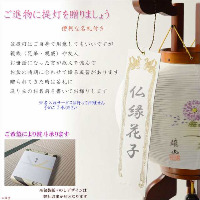 りん布団 国産 高級品 おりん用の 花型 リン座布団 5号 直径15cm 時の