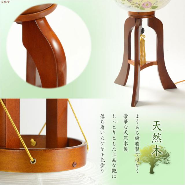 特選　お盆提灯【八女提灯：天然木・萩の香　本絹二重張り　電球灯　小菊・秋草　11号】盆ちょうちん　行灯　お盆飾り　新盆　初盆　色柄提灯　送料無料_9