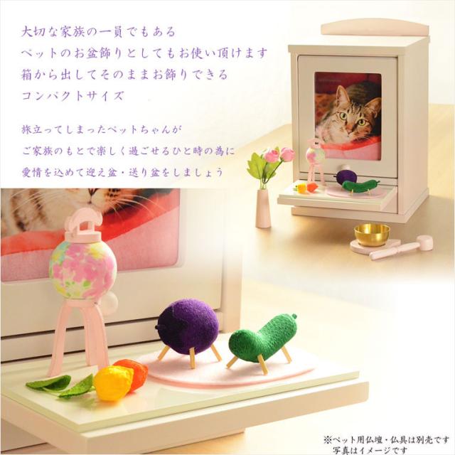 国産仏具・お盆飾り【国産京都　手造りちりめん細工：ほおずき鉢付き精霊馬（しょうろううま）セット　ブルー】お盆用品　新盆　初盆　盆棚　牛馬の通販は
